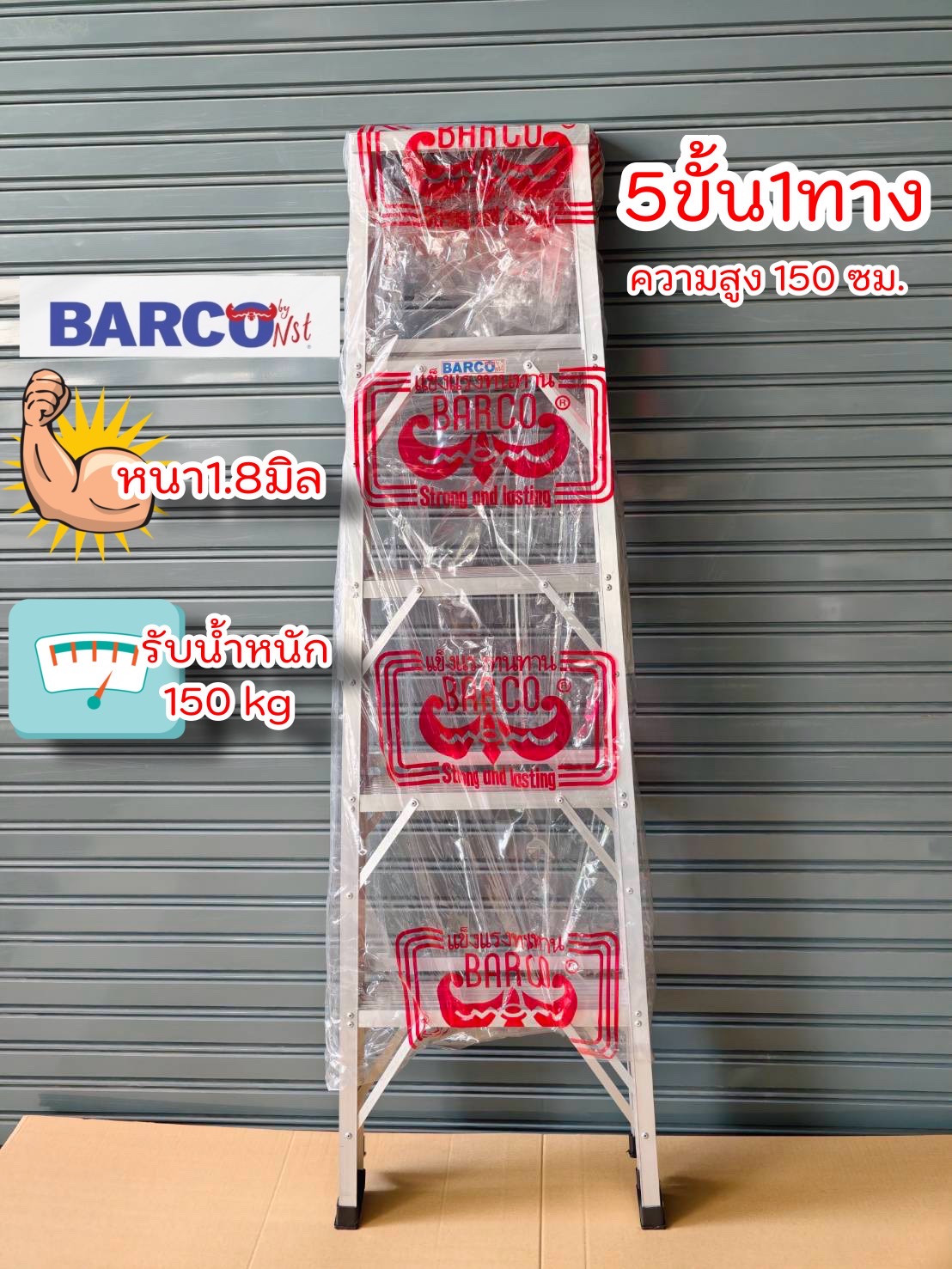 บริษัท บ้านบันได 2025 จำกัด - ศูนย์รวมวัสดุก่อสร้างครบวงจร จำหน่ายบันไดอลูมิเนียมคุณภาพ BARCO, NEWCON, เซี้ยม PVC สำหรับงานฉาบปูน และแผ่นยาง EVA อเนกป [..]