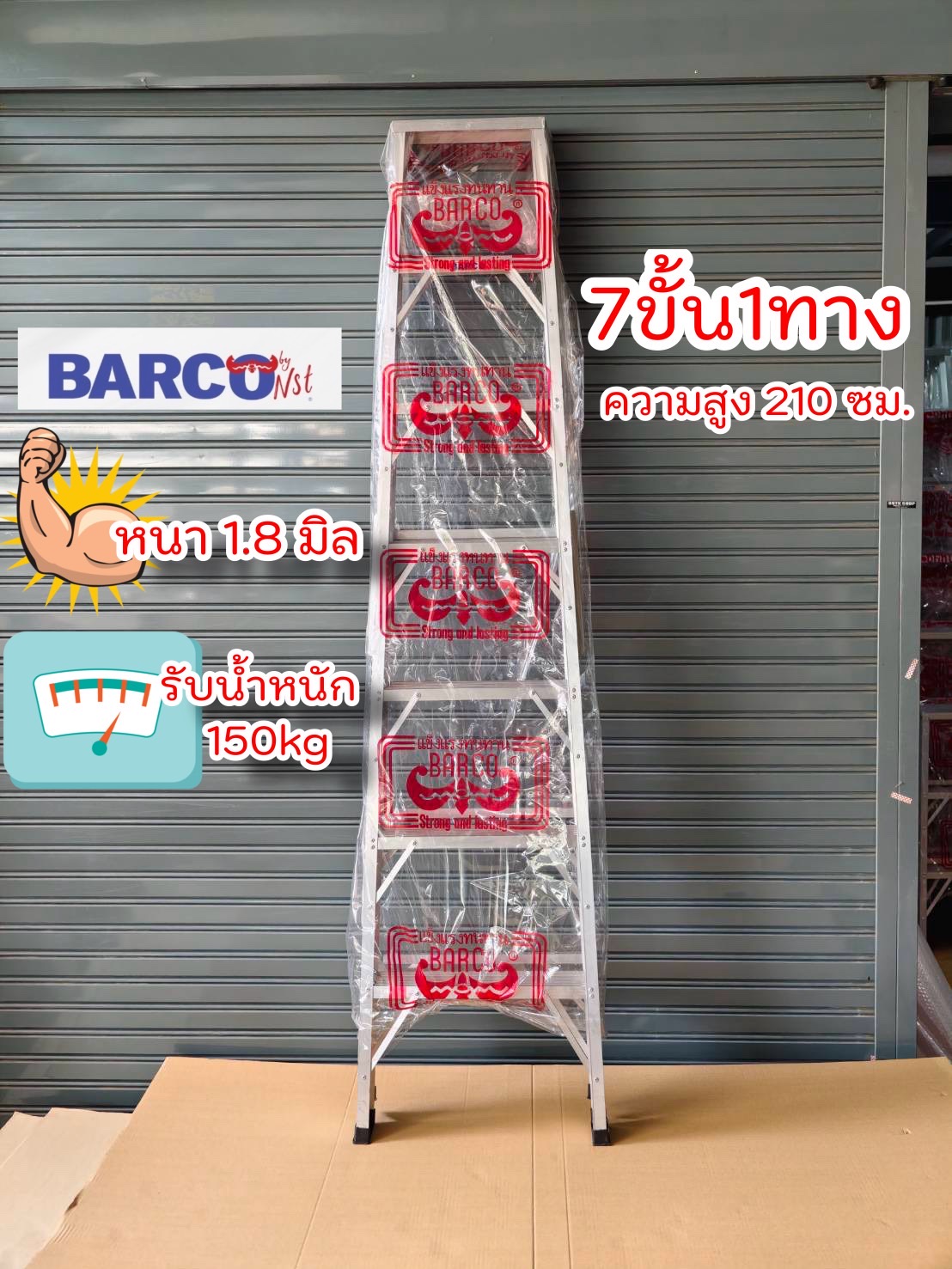 107 - https://บ้านบันได2025.com | บริษัท บ้านบันได 2025 จำกัด - ศูนย์รวมวัสดุก่อสร้างครบวงจร จำหน่ายบันไดอลูมิเนียมคุณภาพ BARCO, NEWCON, เซี้ยม PVC สำหรับงานฉาบปูน และแผ่นยาง EVA อเนกประสงค์หลากหลายความหนา ตอบโจทย์ทุกงานช่าง