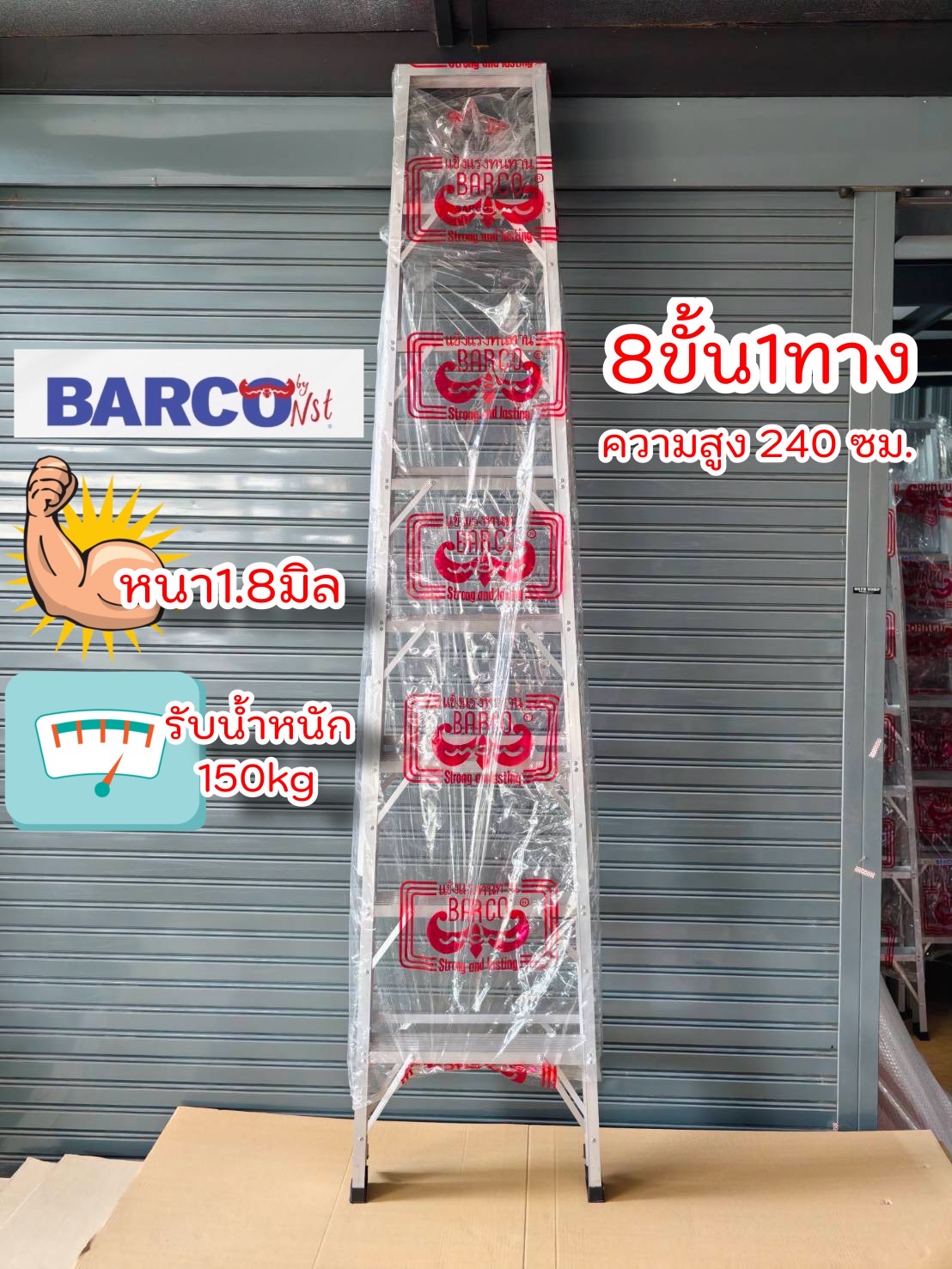 108 - https://บ้านบันได2025.com | บริษัท บ้านบันได 2025 จำกัด - ศูนย์รวมวัสดุก่อสร้างครบวงจร จำหน่ายบันไดอลูมิเนียมคุณภาพ BARCO, NEWCON, เซี้ยม PVC สำหรับงานฉาบปูน และแผ่นยาง EVA อเนกประสงค์หลากหลายความหนา ตอบโจทย์ทุกงานช่าง