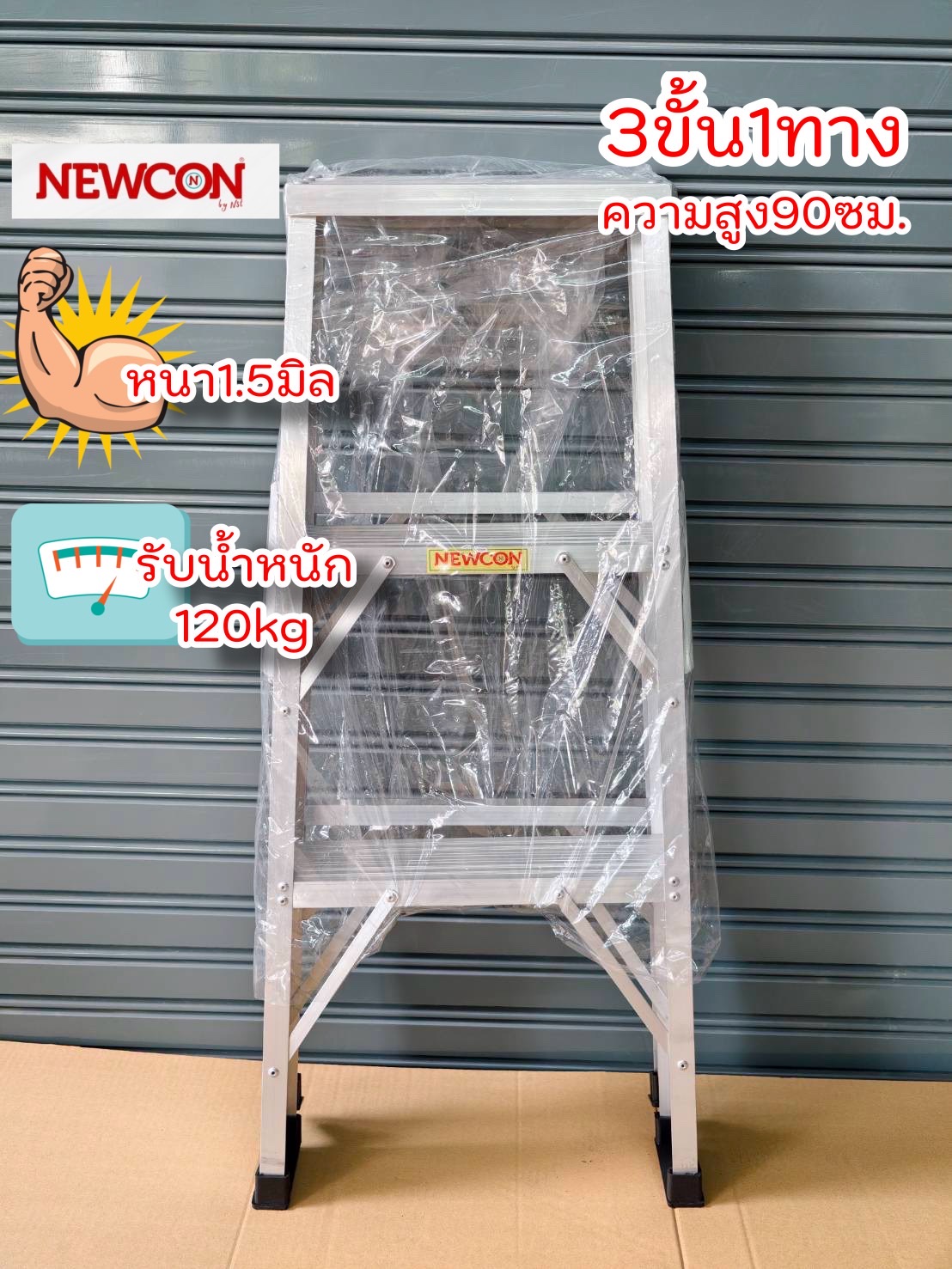 109 - https://บ้านบันได2025.com | บริษัท บ้านบันได 2025 จำกัด - ศูนย์รวมวัสดุก่อสร้างครบวงจร จำหน่ายบันไดอลูมิเนียมคุณภาพ BARCO, NEWCON, เซี้ยม PVC สำหรับงานฉาบปูน และแผ่นยาง EVA อเนกประสงค์หลากหลายความหนา ตอบโจทย์ทุกงานช่าง