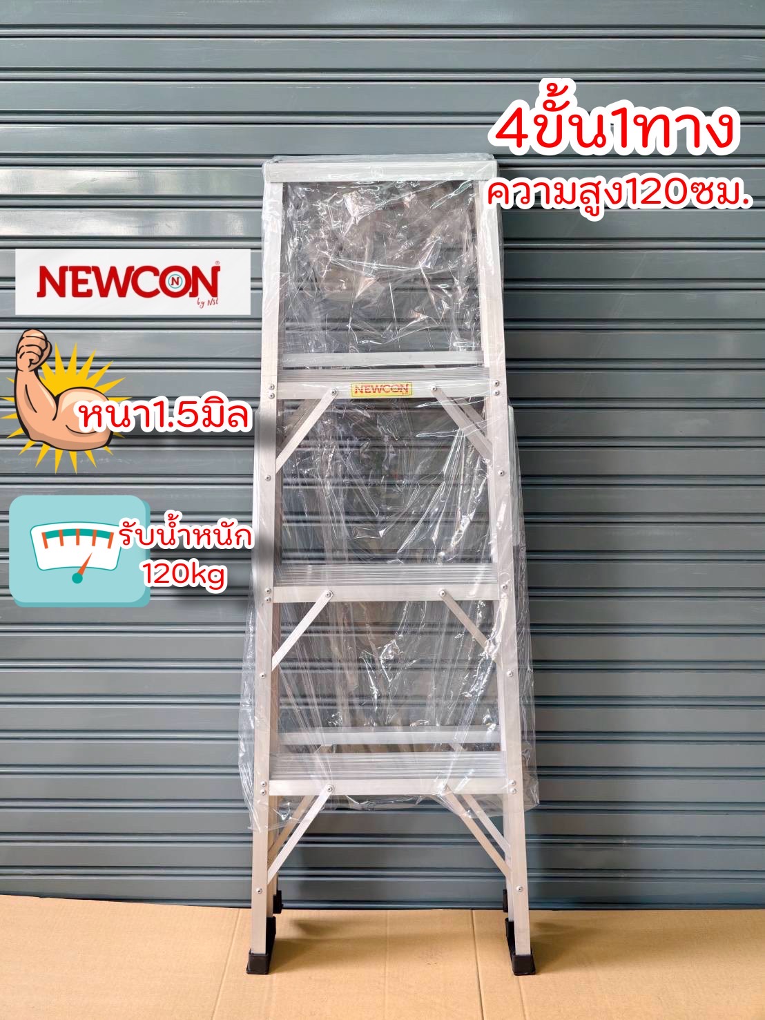 110 - https://บ้านบันได2025.com | บริษัท บ้านบันได 2025 จำกัด - ศูนย์รวมวัสดุก่อสร้างครบวงจร จำหน่ายบันไดอลูมิเนียมคุณภาพ BARCO, NEWCON, เซี้ยม PVC สำหรับงานฉาบปูน และแผ่นยาง EVA อเนกประสงค์หลากหลายความหนา ตอบโจทย์ทุกงานช่าง