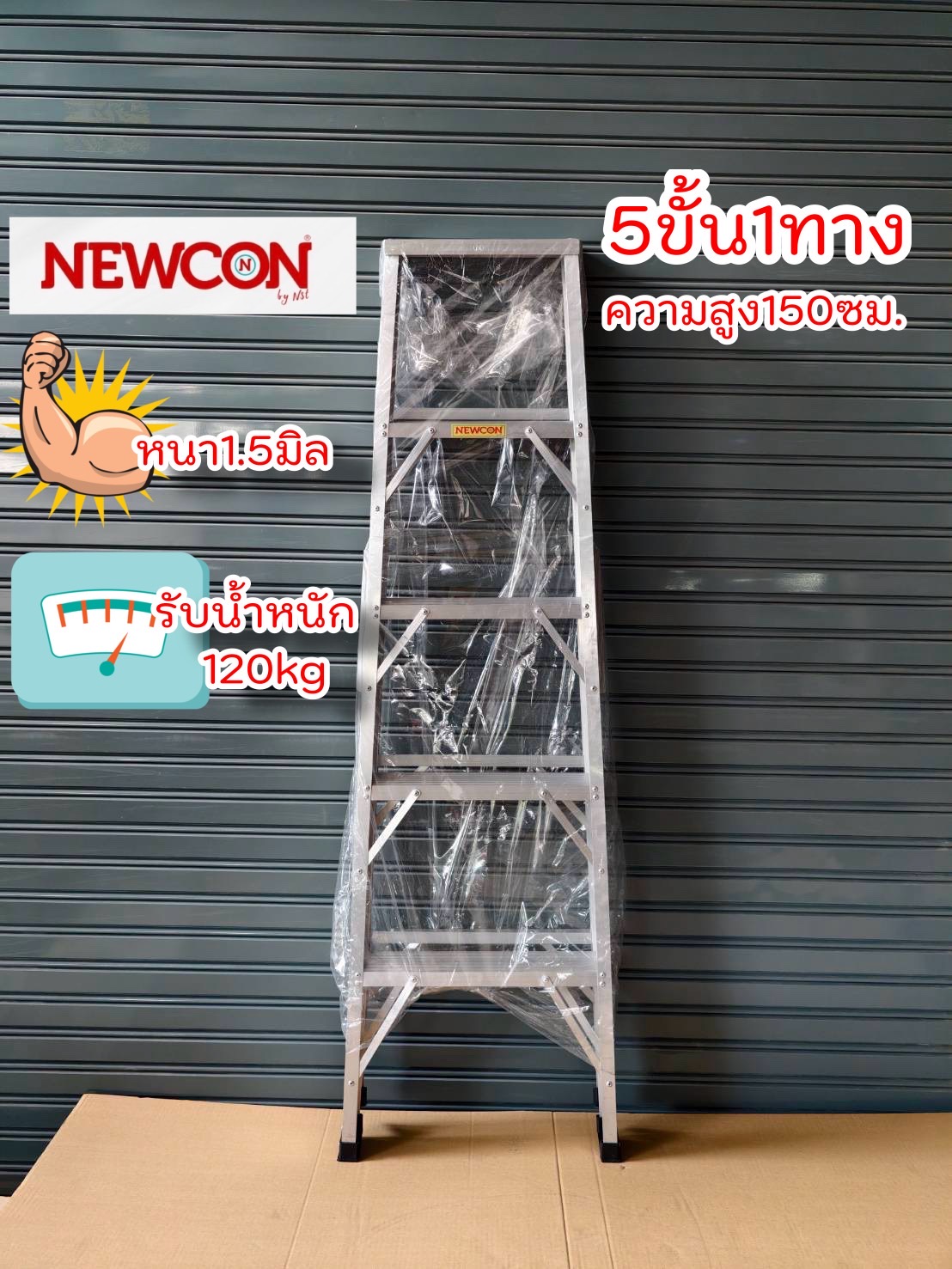 111 - https://บ้านบันได2025.com | บริษัท บ้านบันได 2025 จำกัด - ศูนย์รวมวัสดุก่อสร้างครบวงจร จำหน่ายบันไดอลูมิเนียมคุณภาพ BARCO, NEWCON, เซี้ยม PVC สำหรับงานฉาบปูน และแผ่นยาง EVA อเนกประสงค์หลากหลายความหนา ตอบโจทย์ทุกงานช่าง