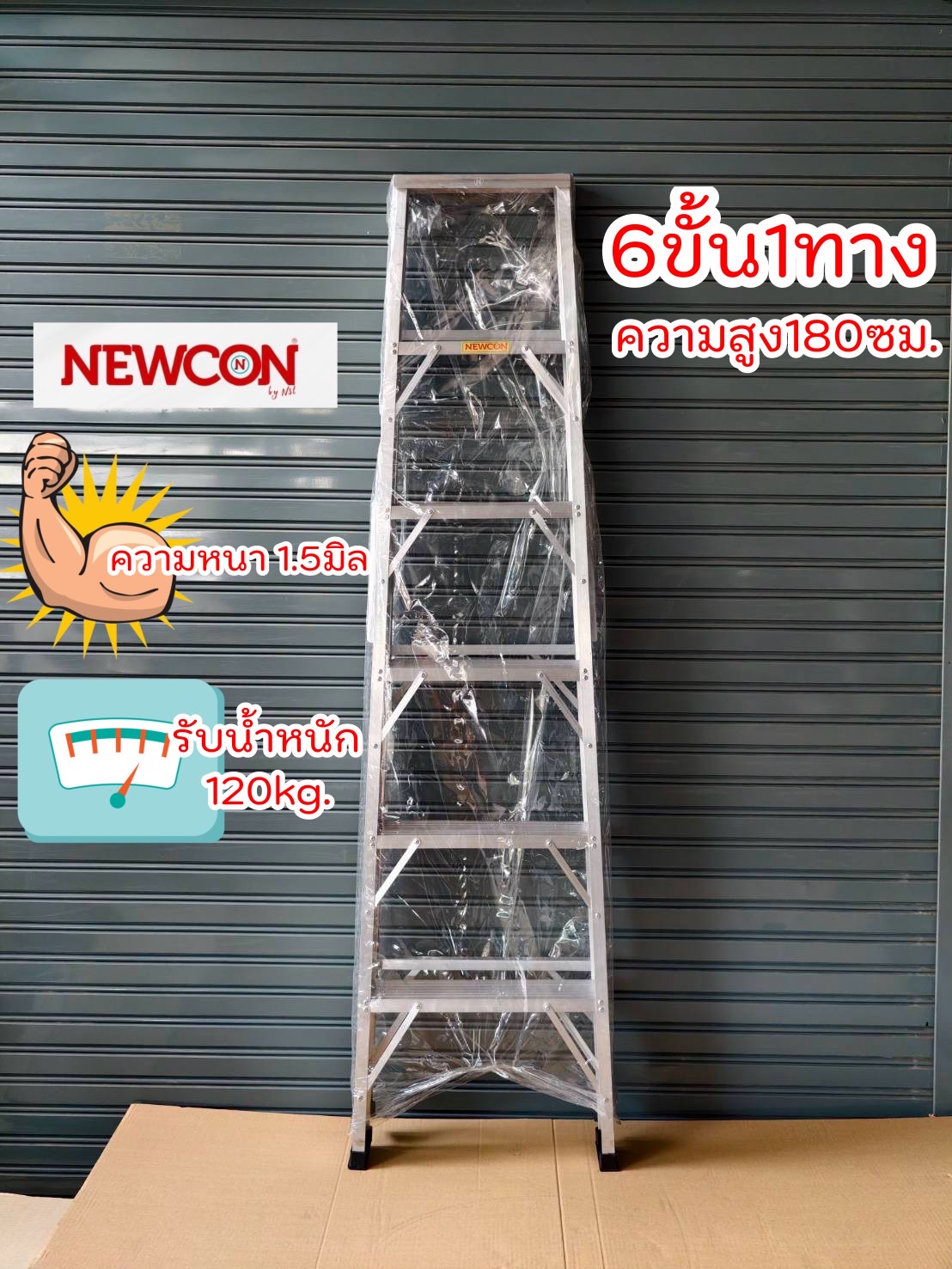 112 - https://บ้านบันได2025.com | บริษัท บ้านบันได 2025 จำกัด - ศูนย์รวมวัสดุก่อสร้างครบวงจร จำหน่ายบันไดอลูมิเนียมคุณภาพ BARCO, NEWCON, เซี้ยม PVC สำหรับงานฉาบปูน และแผ่นยาง EVA อเนกประสงค์หลากหลายความหนา ตอบโจทย์ทุกงานช่าง