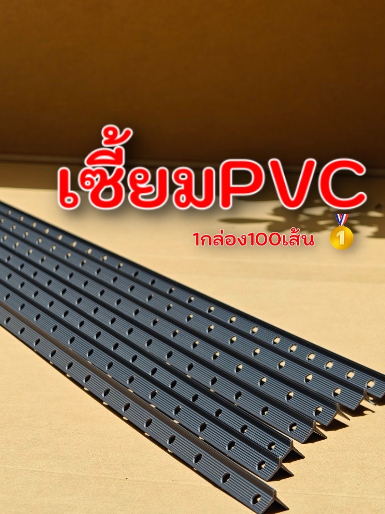 บริษัท บ้านบันได 2025 จำกัด - ศูนย์รวมวัสดุก่อสร้างครบวงจร จำหน่ายบันไดอลูมิเนียมคุณภาพ BARCO, NEWCON, เซี้ยม PVC สำหรับงานฉาบปูน และแผ่นยาง EVA อเนกป [..]