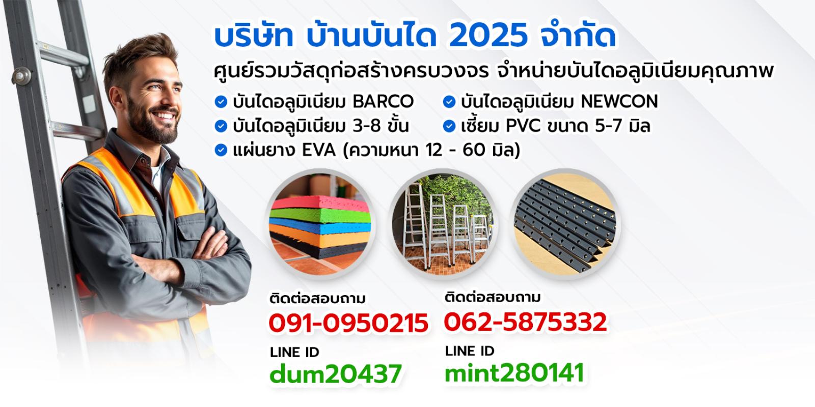 20250816104904.jpg